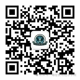 国际教育学院公众号